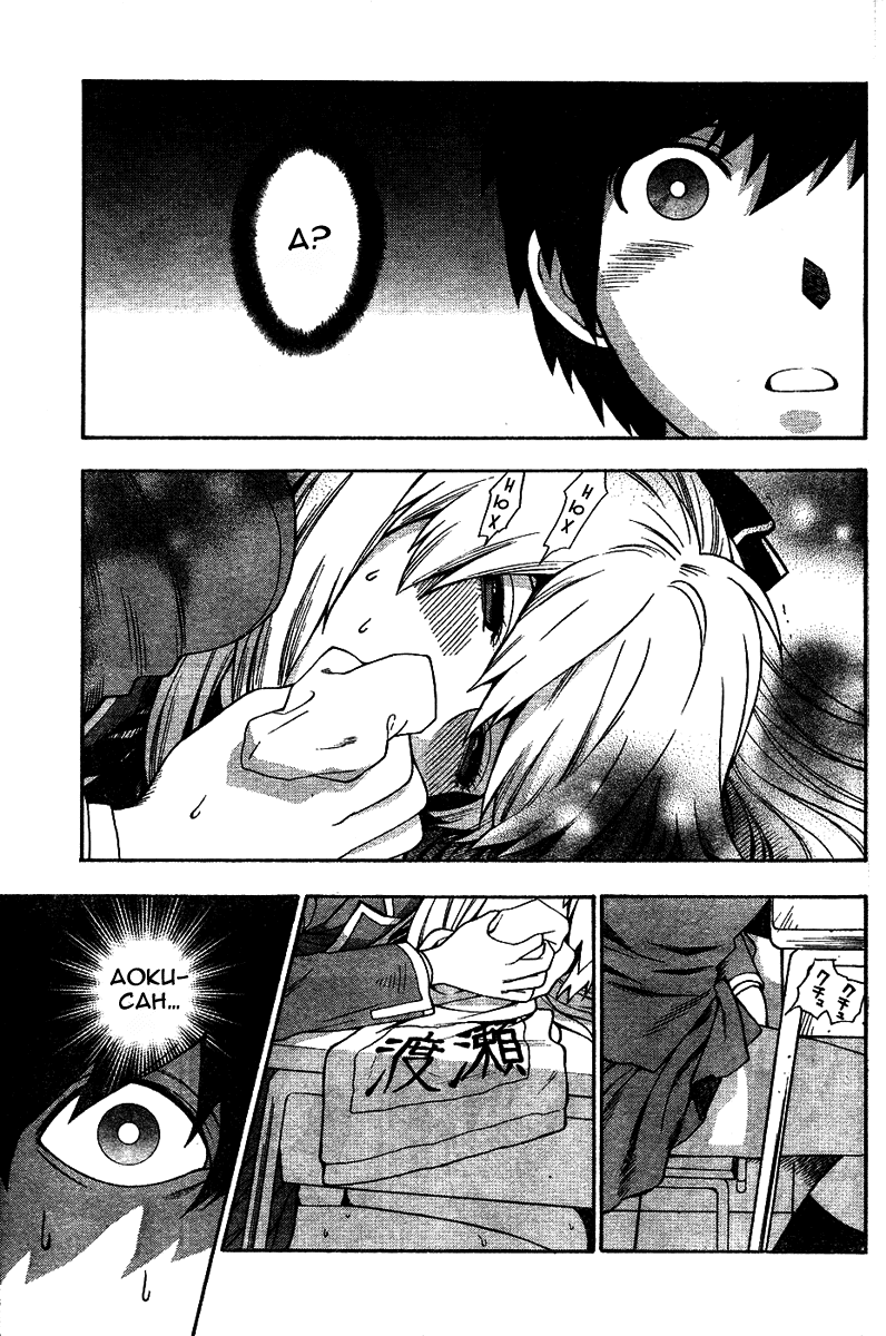 Hen Koi - The After School Diary ch.01-09 page 12 full