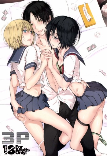 [orz (3u)] 3P (Shingeki no Kyojin) [Digital] cover