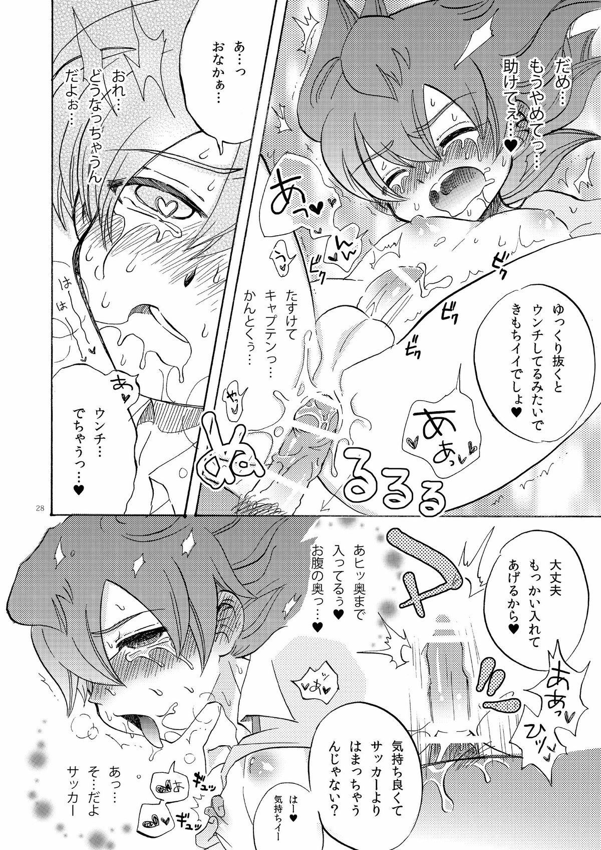 Comic Kairaku Tenma page 11 full