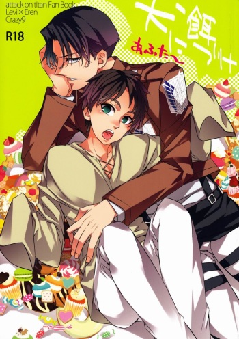 (FALL OF WALL3) [Crazy9 (Ichitaka)] Inu ni Ezuke After (Shingeki no Kyojin) cover