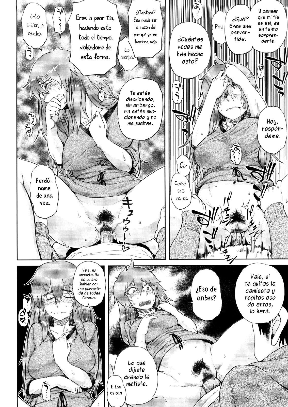 Mishiro-san Hassurusu | Los Lios de Mishiro-san page 12 full