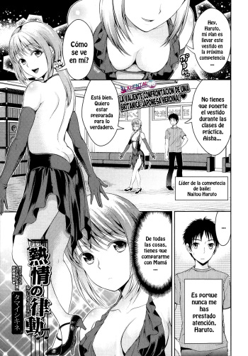 [Tamai Shikine] Netsujou no Rhythm [Spanish] [XHentai95] cover