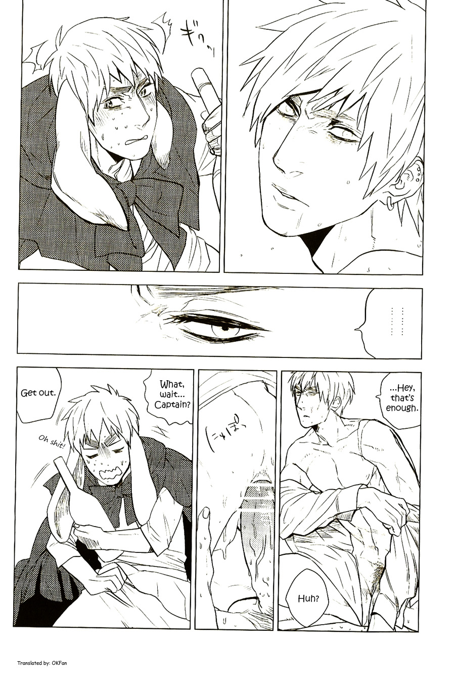 oh shit, my baby page 9 full