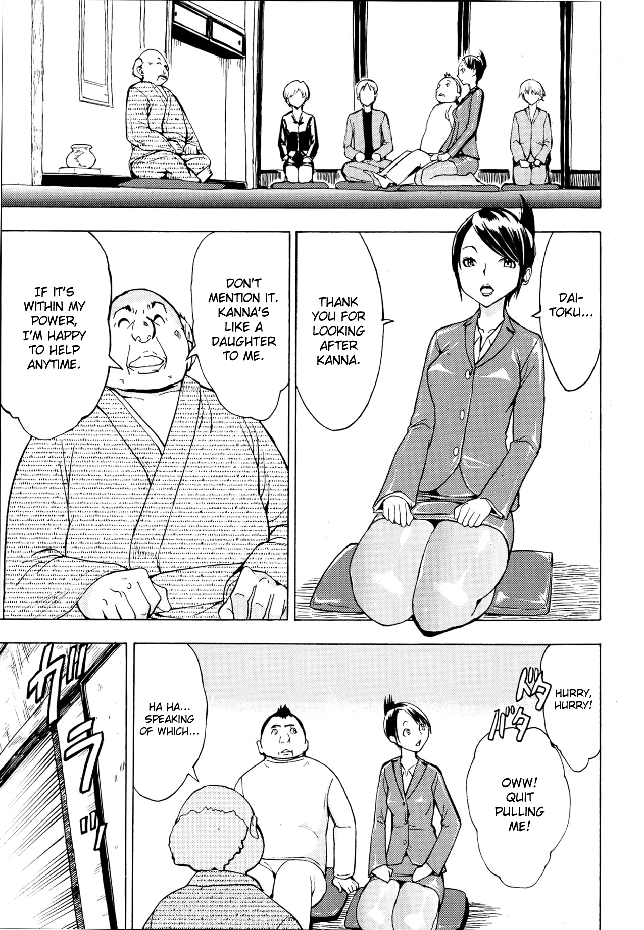 Kedamono no Ie  | The Beast House Ch. 1-4 page 5 full