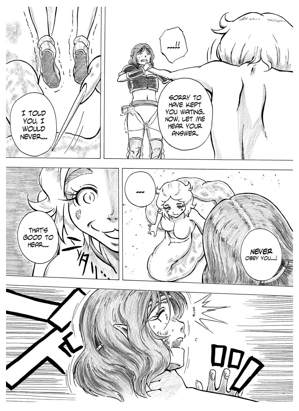 Tokeyukumamani | As you melt away  =LWB= page 11 full