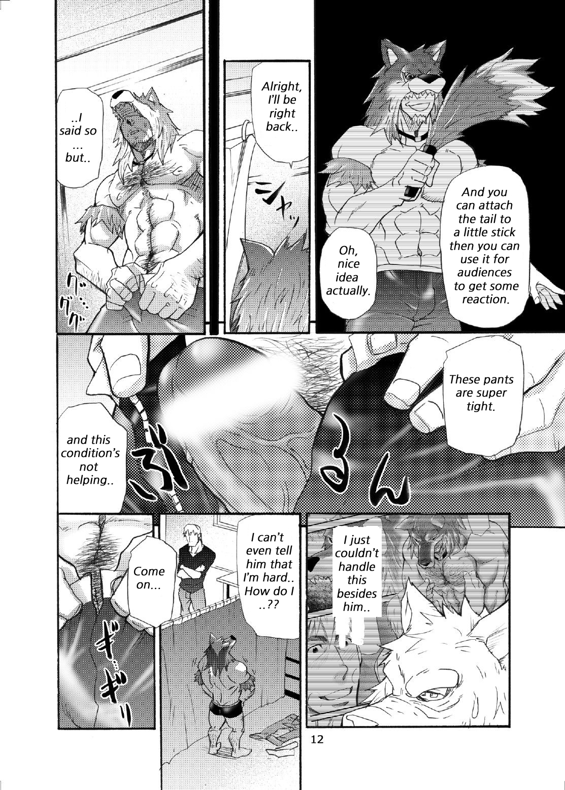 Ookami Kamen to Hito no Iu | Wolf Mask page 11 full