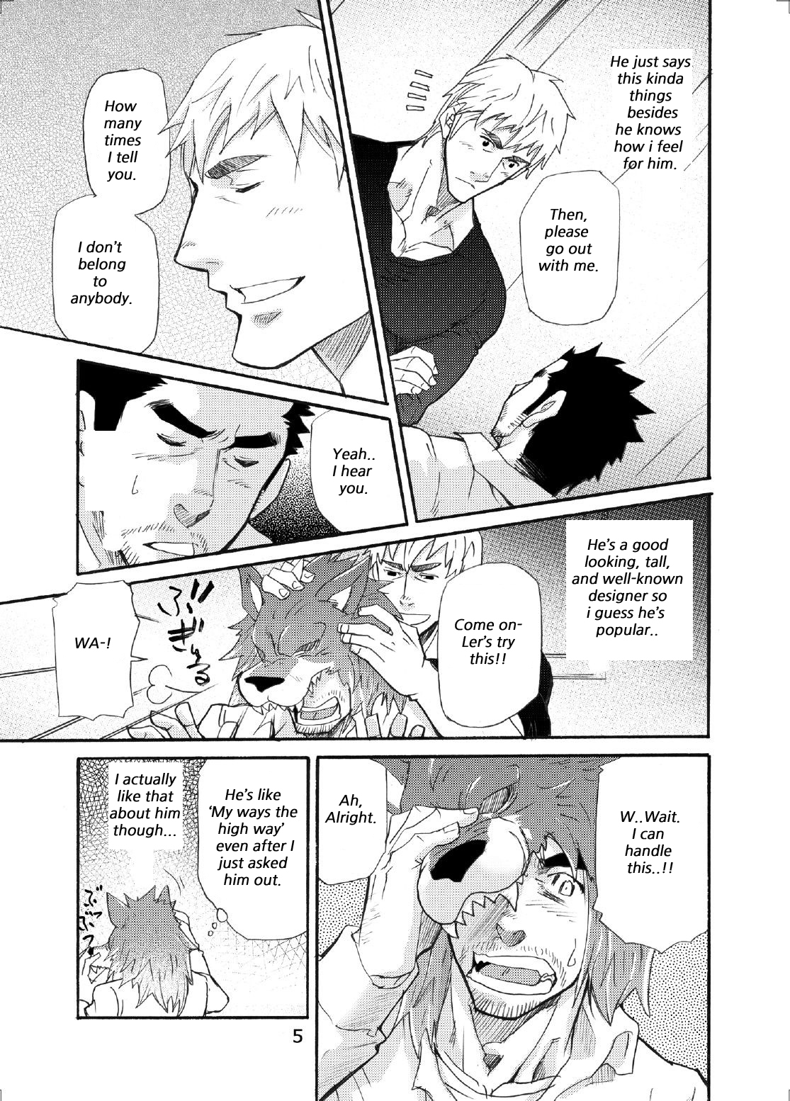 Ookami Kamen to Hito no Iu | Wolf Mask page 4 full