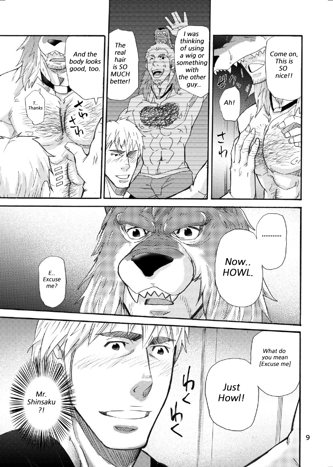Ookami Kamen to Hito no Iu | Wolf Mask page 8 full