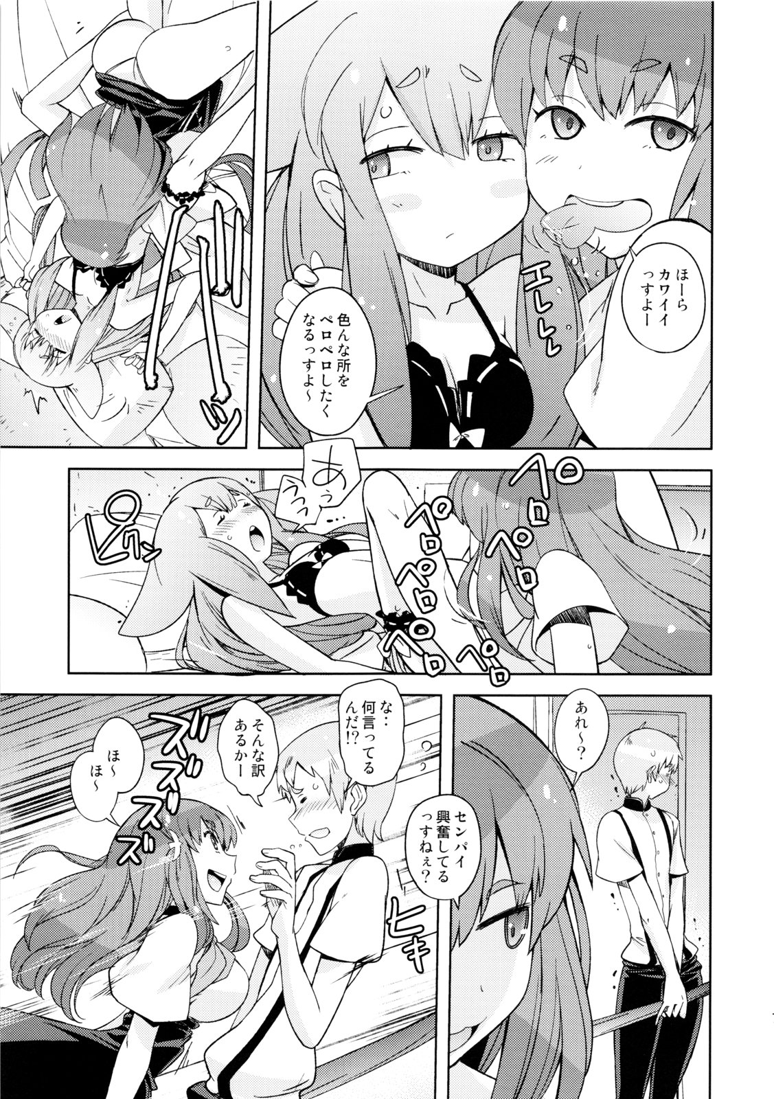 Poyopacho GC page 6 full