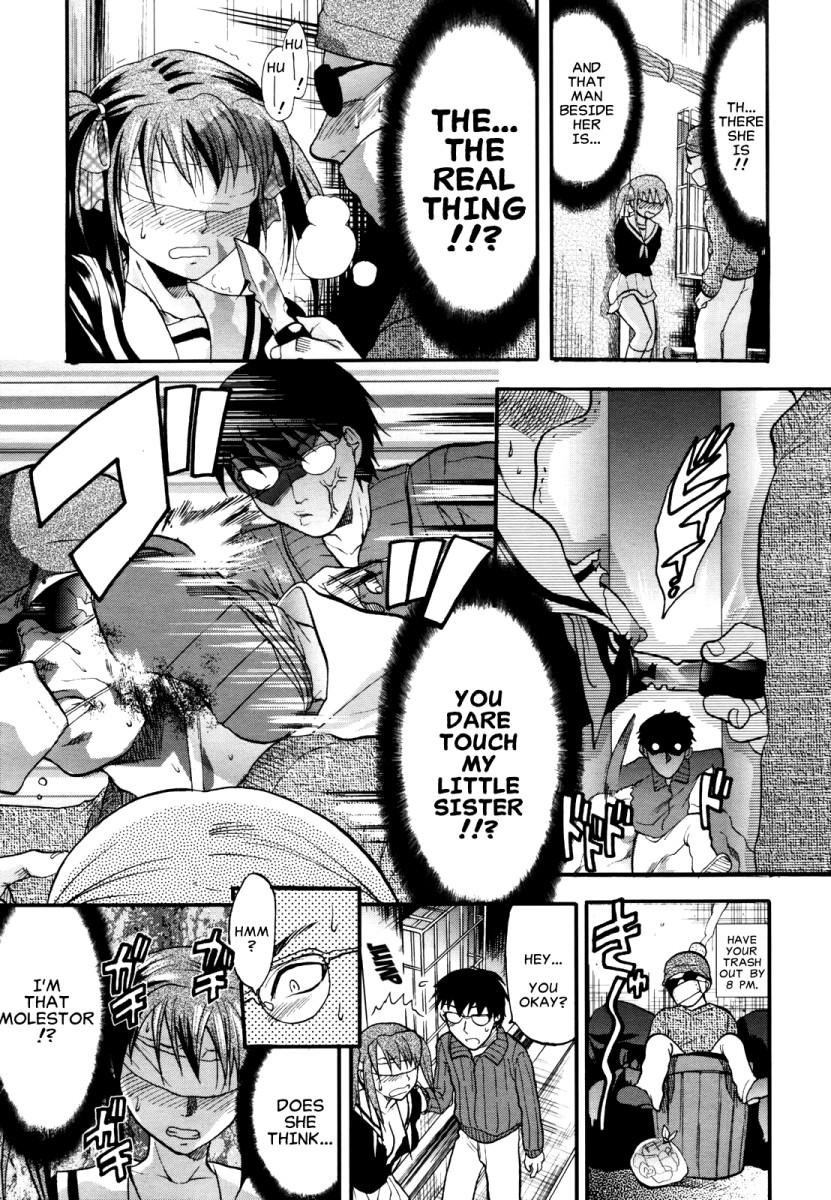 Akarui Eros Keikaku Ch. 4-7 page 11 full