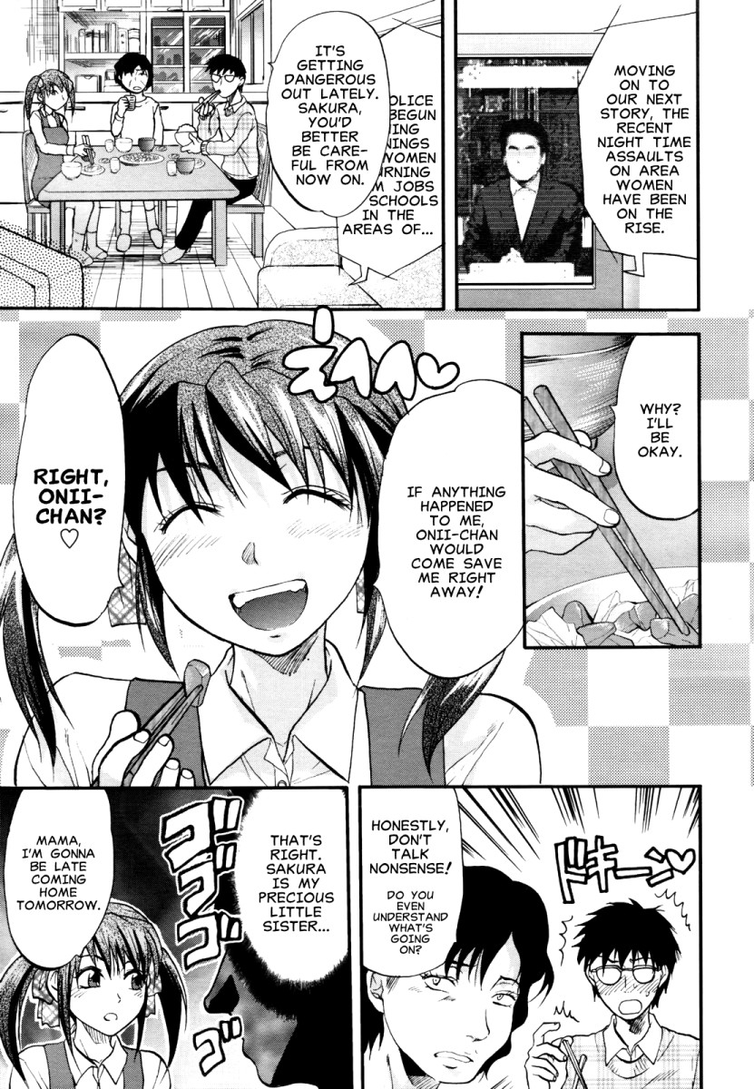 Akarui Eros Keikaku Ch. 4-7 page 7 full