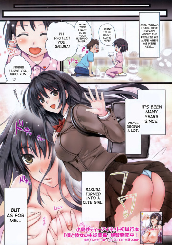 [Kojima Saya] Gakuen Seikatsu [English] [desudesu] cover