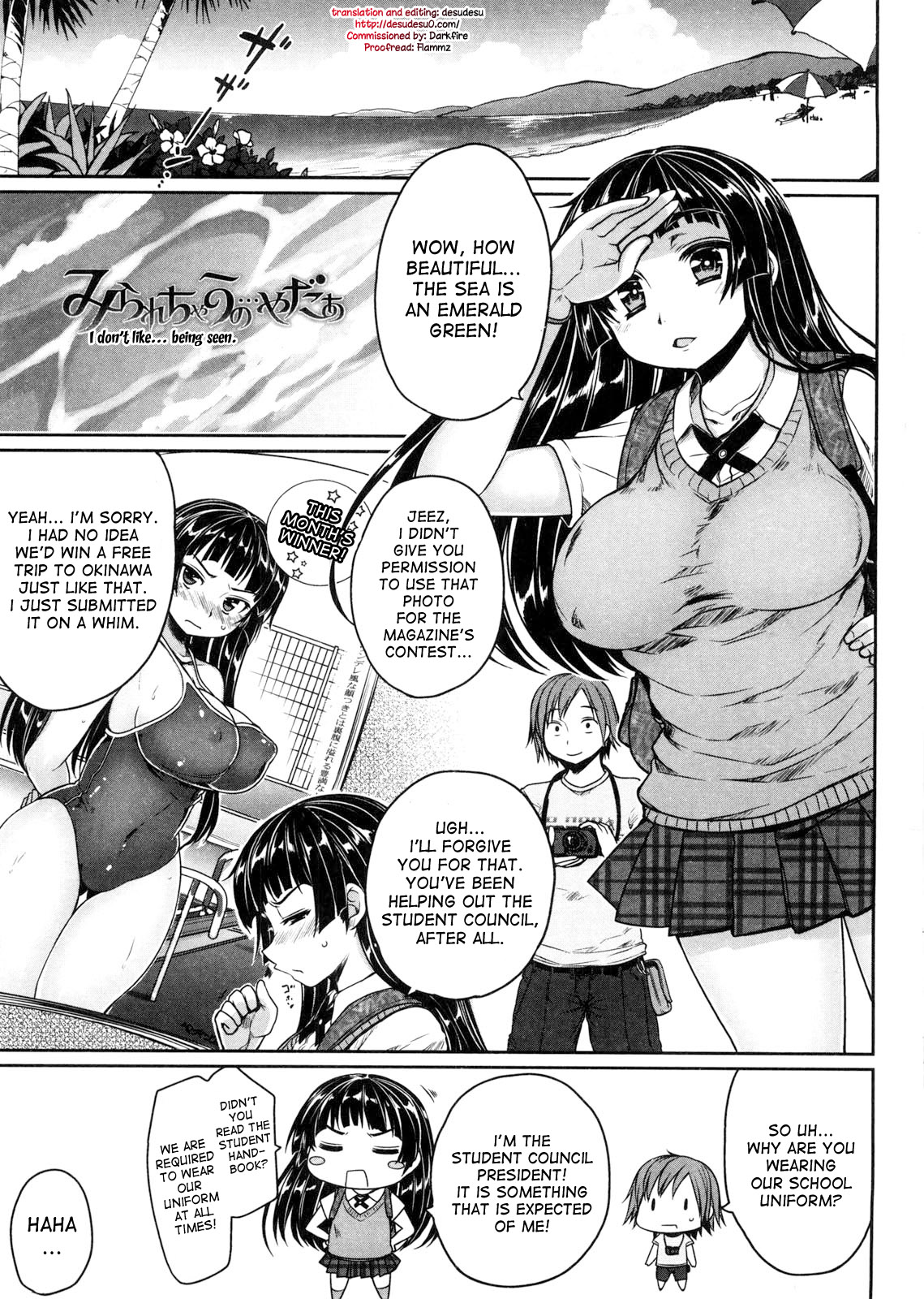 Virginity ~Shojo to Shuuchi to Juujun to~ page 5 full