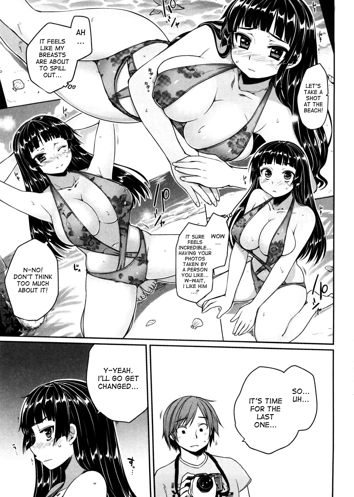 Virginity ~Shojo to Shuuchi to Juujun to~ page 9 full