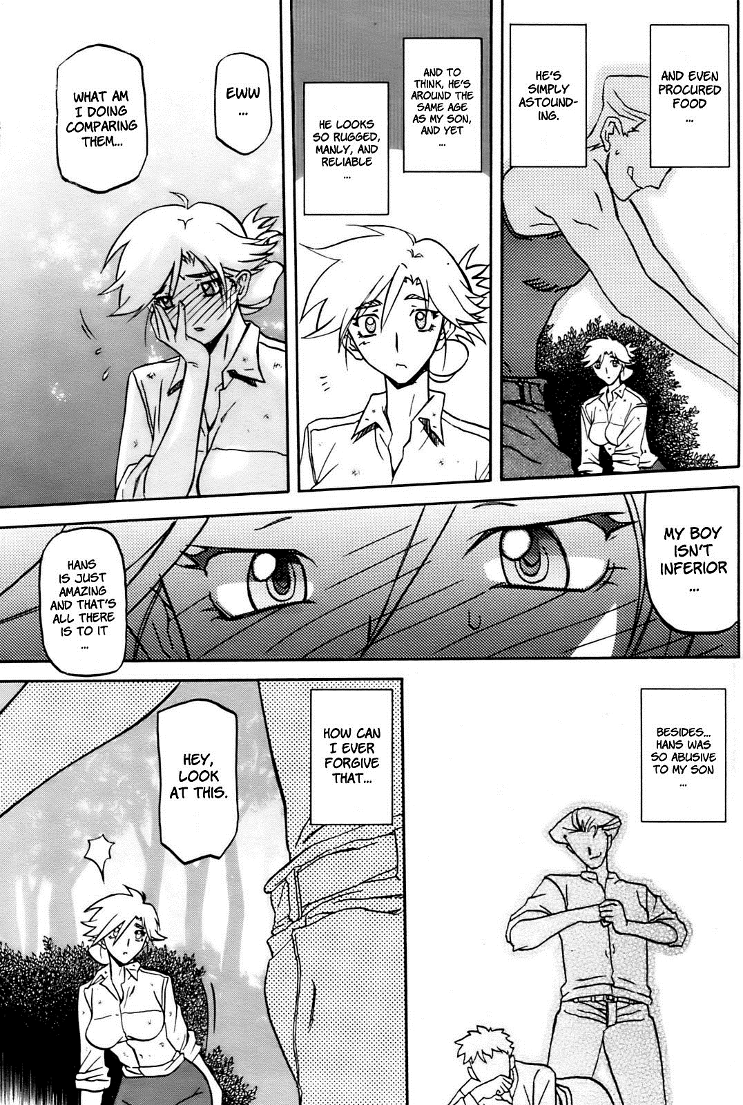Mujintou - Uninhabited Island page 5 full