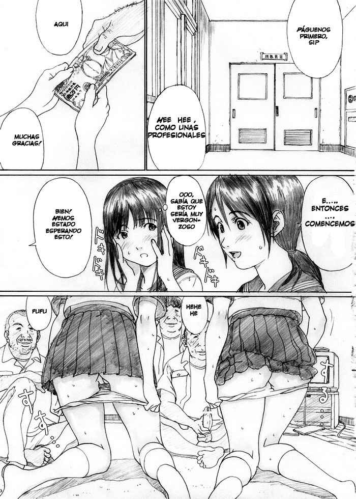 Futari Hanabi page 7 full