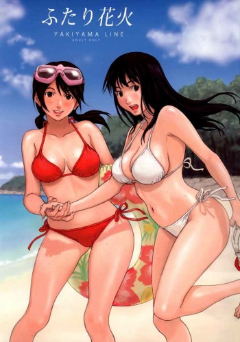 (C74) [YAKIYAMA LINE (Kahlua Suzuki)] Futari Hanabi [Spanish] cover