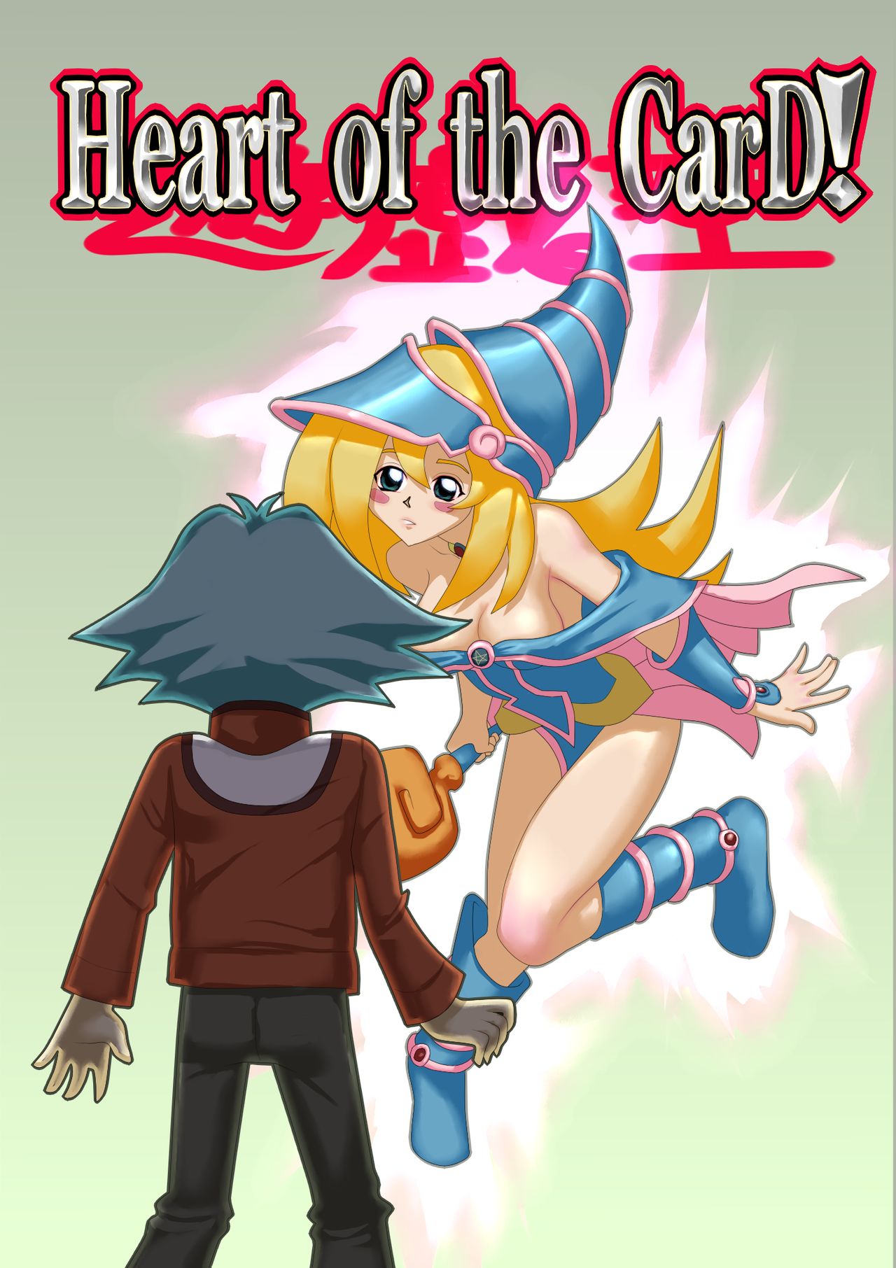 Heart of the Card page 1 full