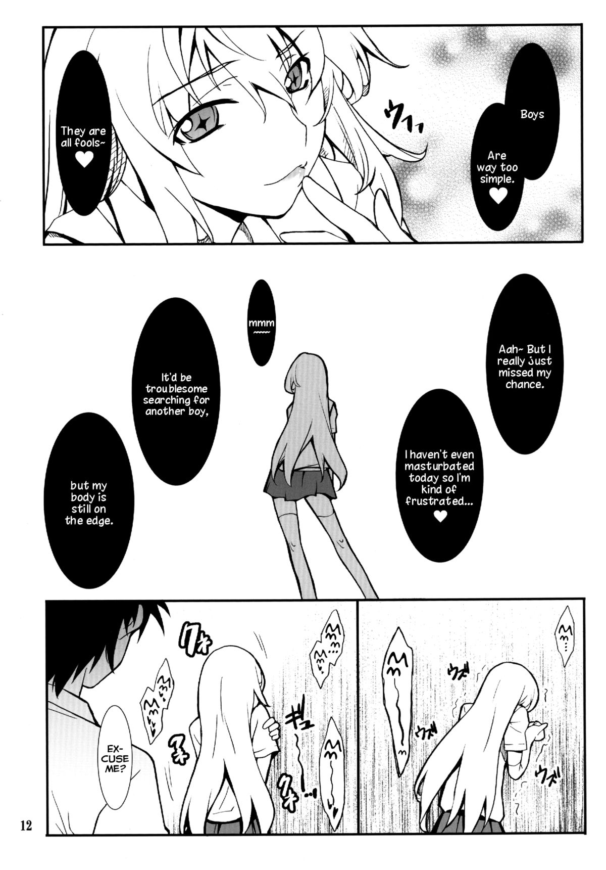 Yaritai Houdai I As Much as You'd Like page 12 full