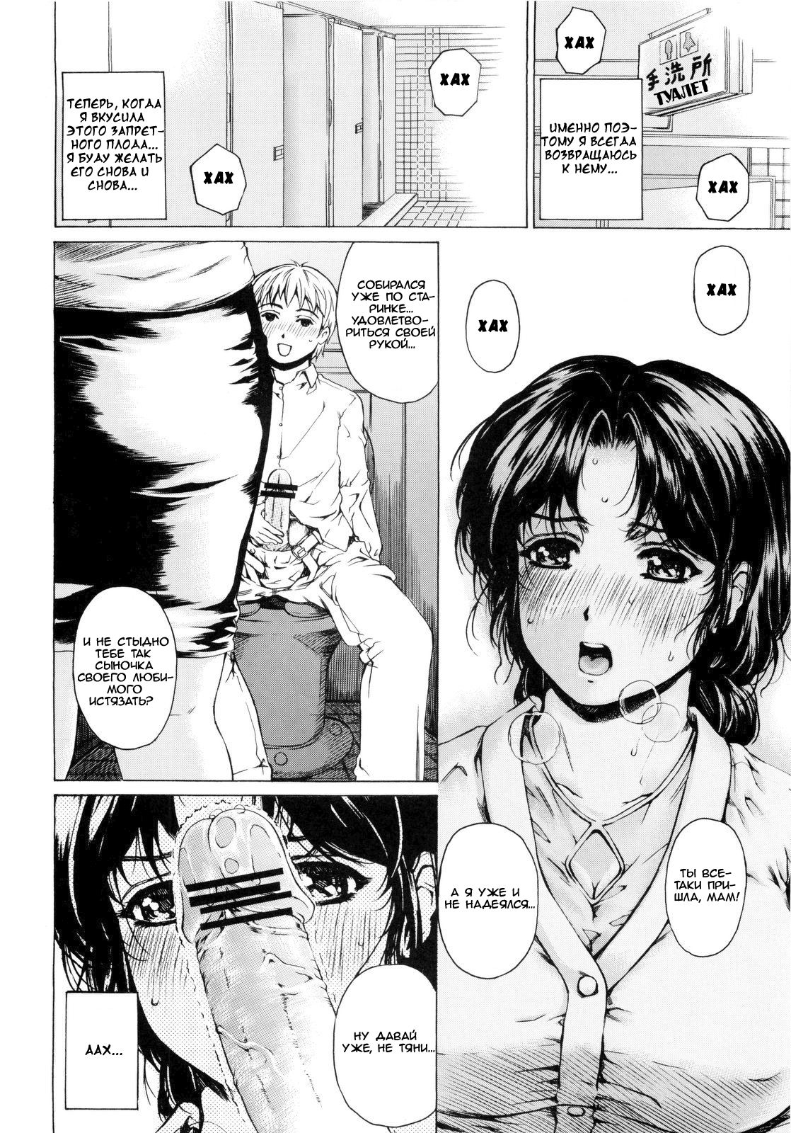 9-ji Kara 5-ji Made no Koibito 2 - NINE to FIVE LOVER page 11 full