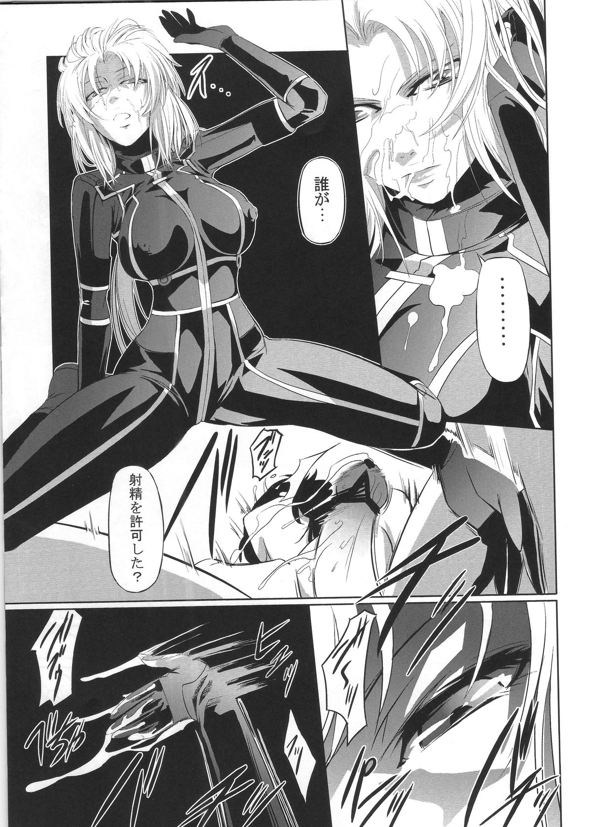 Marida Cruz 4 page 6 full