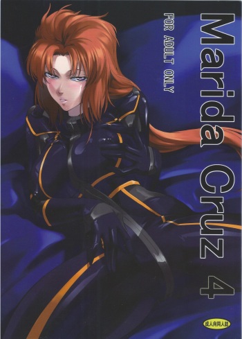 (C82) [DEX+ (Nakadera Akira)] Marida Cruz 4 (Gundam Unicorn) cover