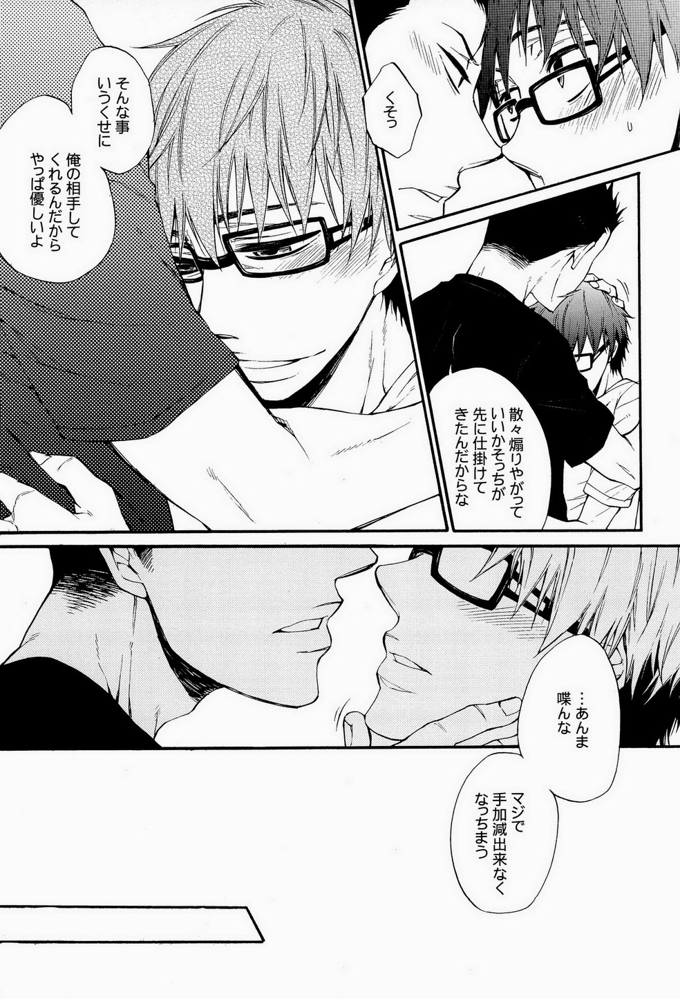 Re-recording book page 11 full