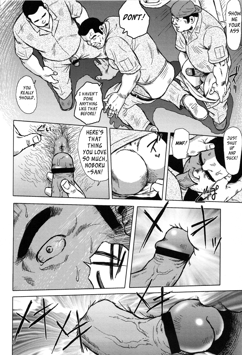 Seizou Ebuisubashi - Burst Beast page 10 full