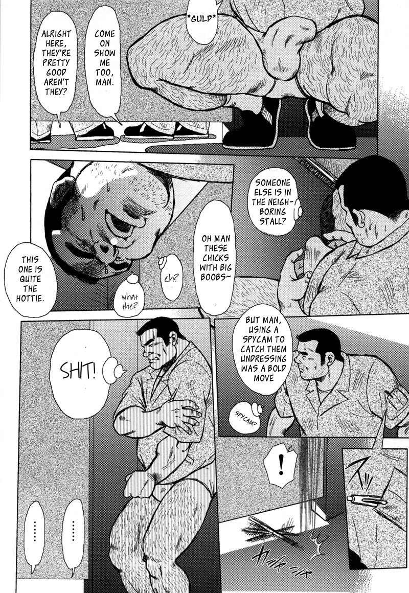 Seizou Ebuisubashi - Burst Beast page 6 full