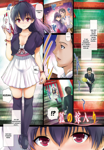 [Maruwa Tarou] Kitsune no Yomeiri | The Fox's Wedding (Shoujo Nostalgica) [English] {Life4Kaoru} [Digital] cover