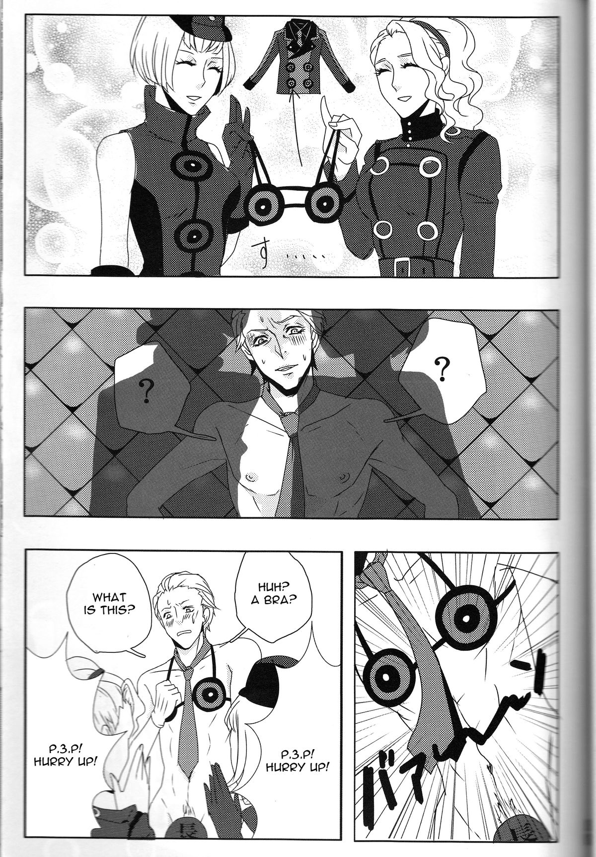 Sexual Velvet No. 1 page 11 full