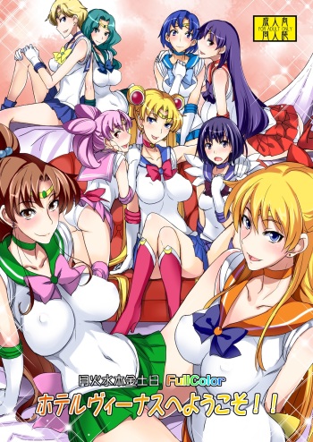 [Majimeya (Isao)] Getsu Ka Sui Moku Kin Do Nichi FullColor - "Hotel Venus e Youkoso!!" (Bishoujo Senshi Sailor Moon) [Digital] cover