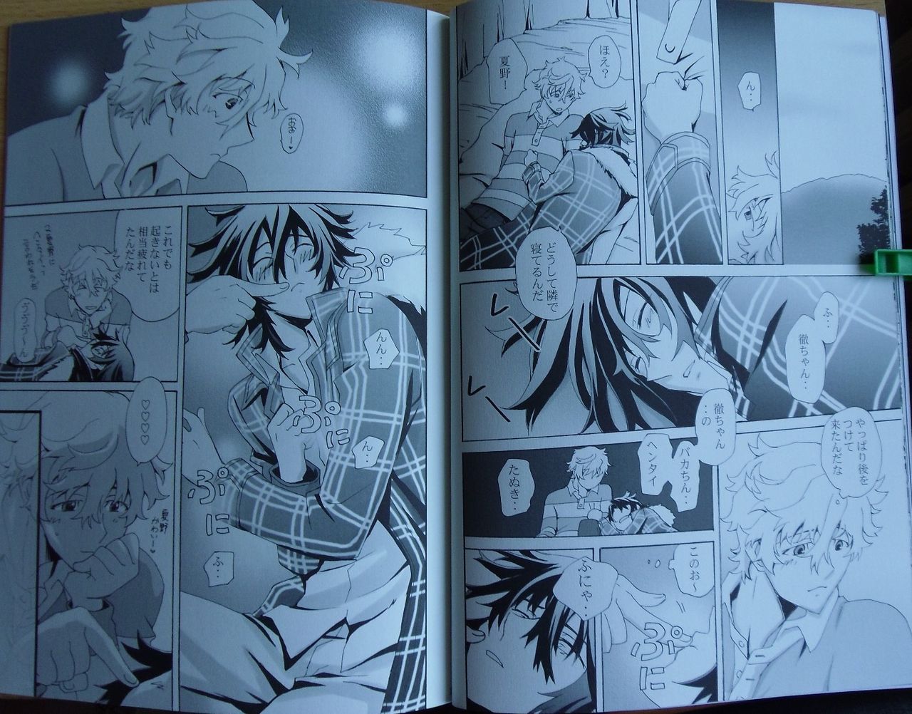 memories page 11 full