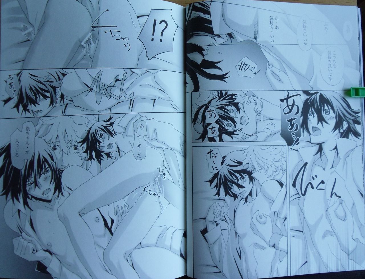memories page 12 full