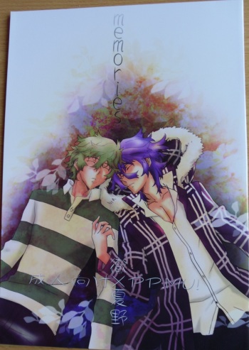 [PP.MU!] (Payap) memories (Shiki) cover