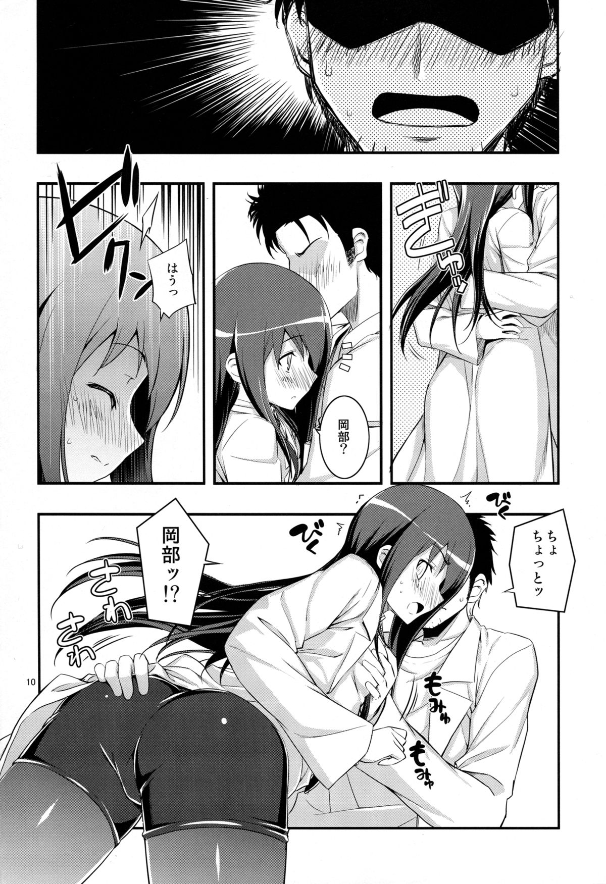 RE 14 page 9 full
