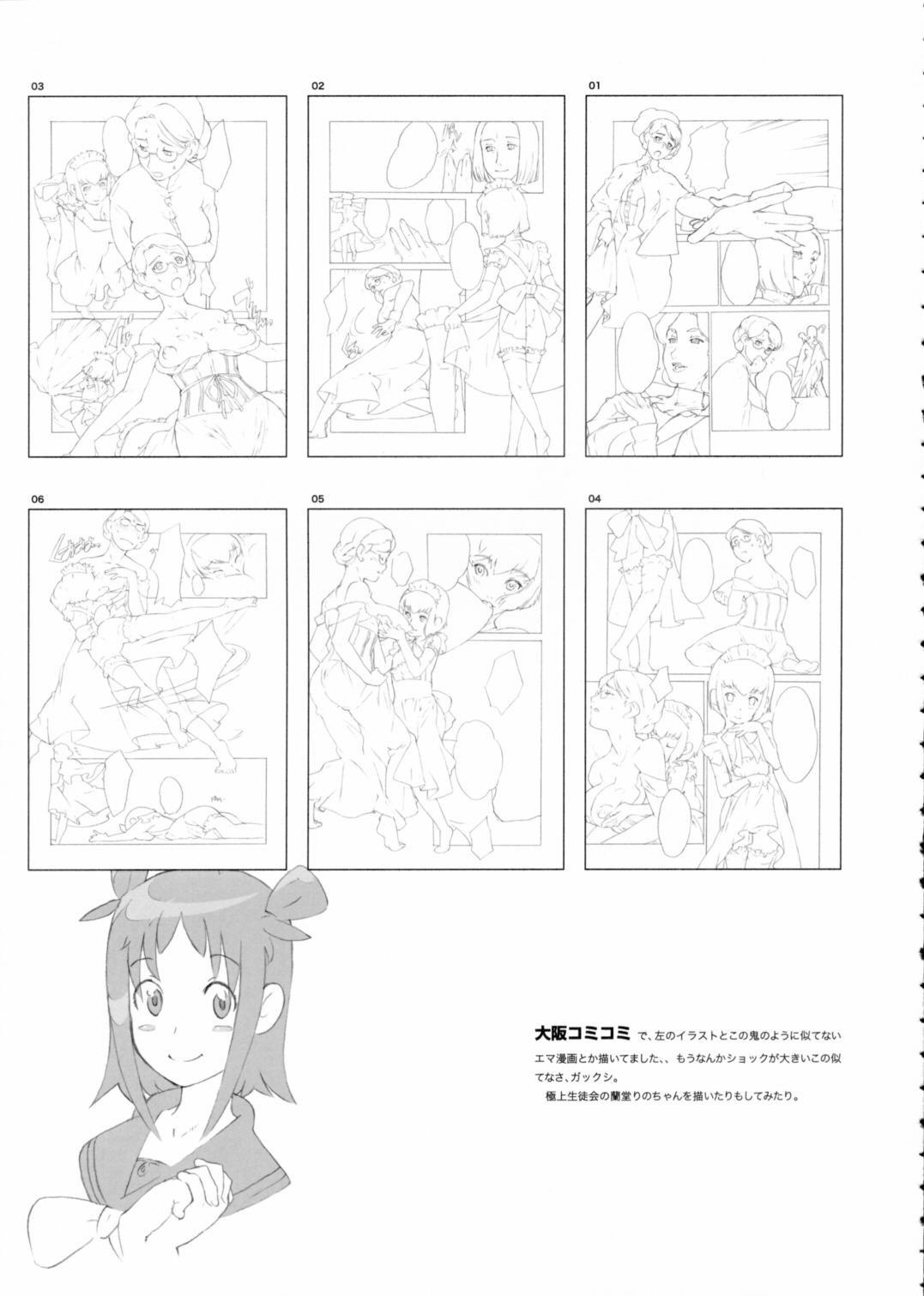 contribution collection page 12 full