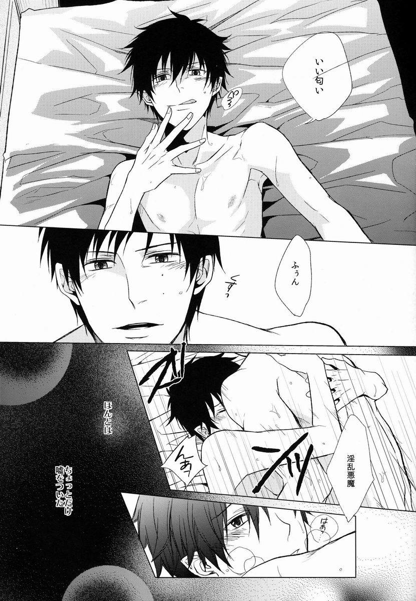 Shandy page 12 full