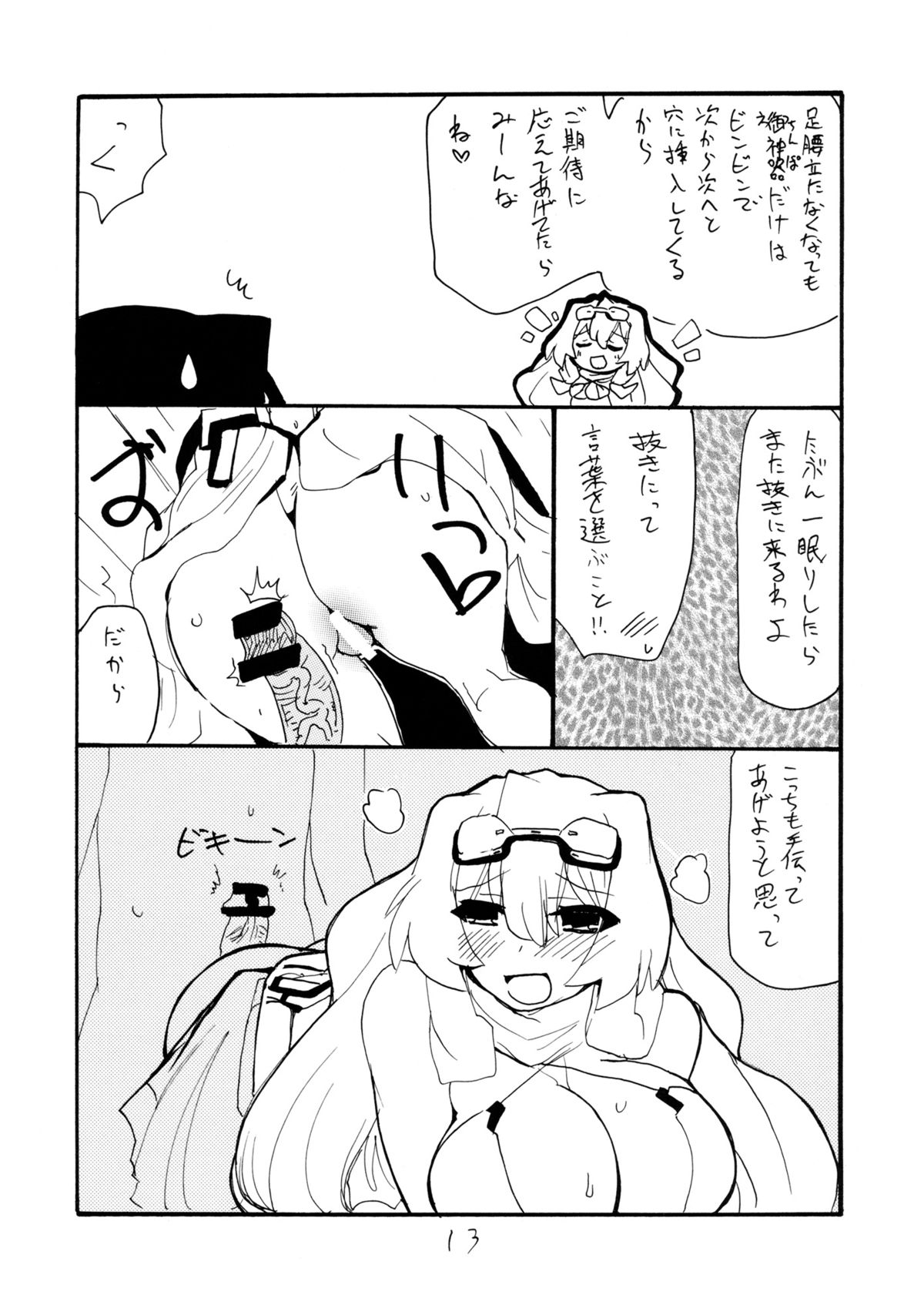 MANGO DESSERT page 12 full