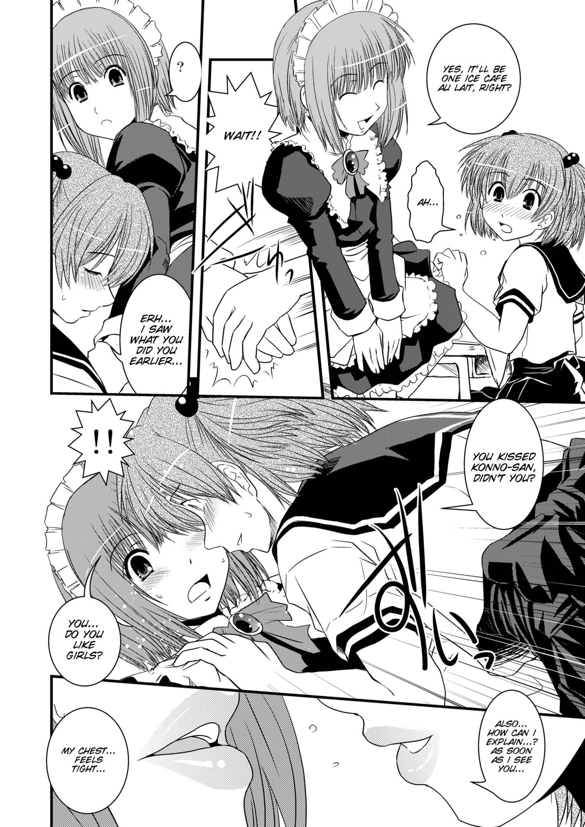 CROSS×DRESS After2 page 11 full