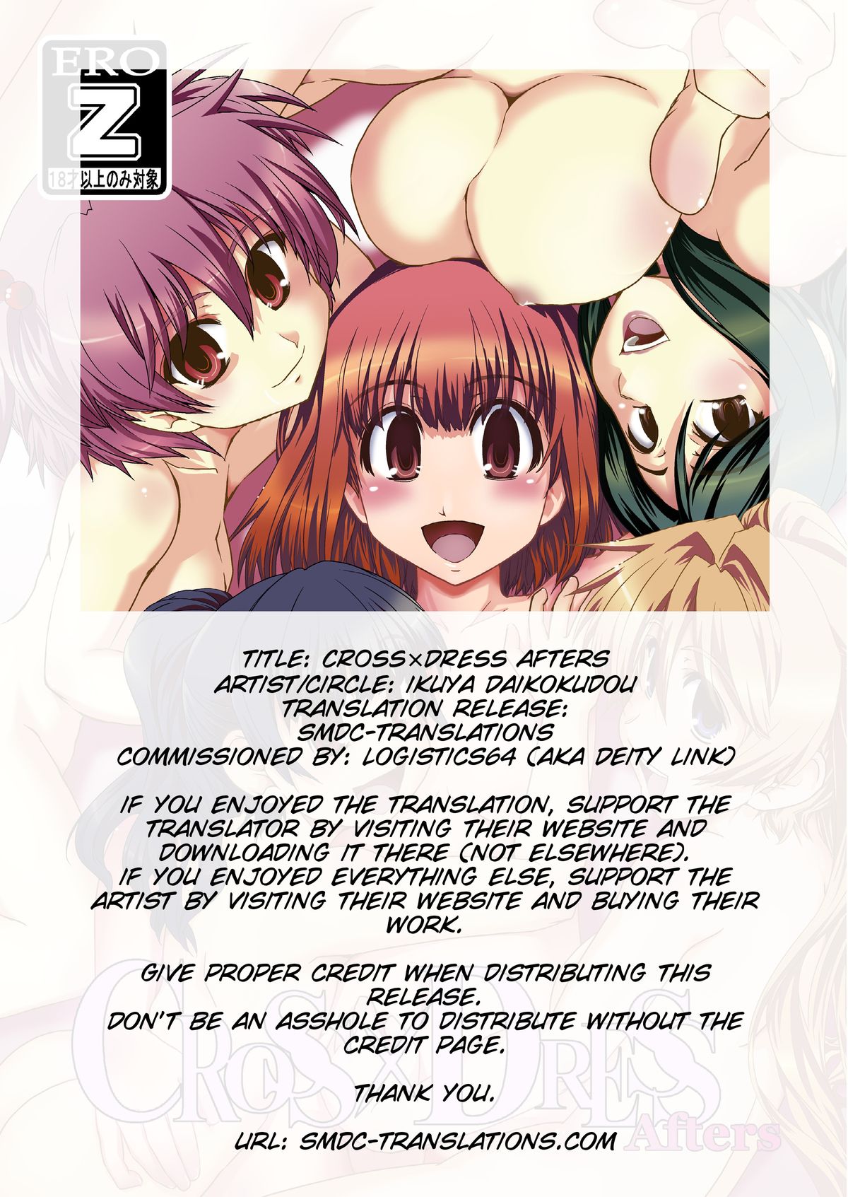CROSS×DRESS After2 page 2 full