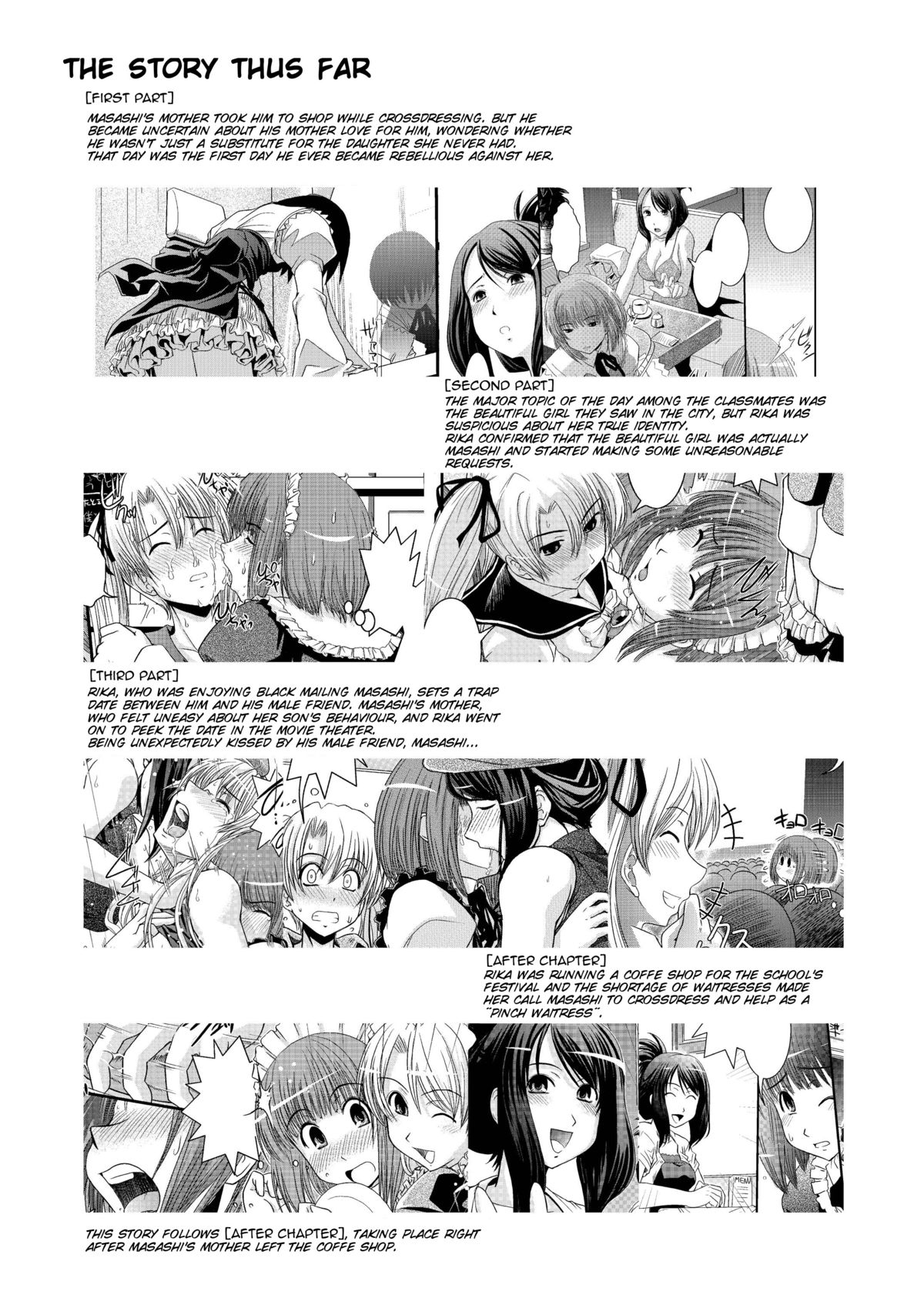 CROSS×DRESS After2 page 6 full