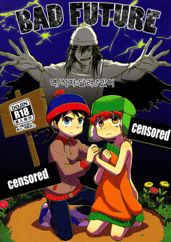 Bad Future