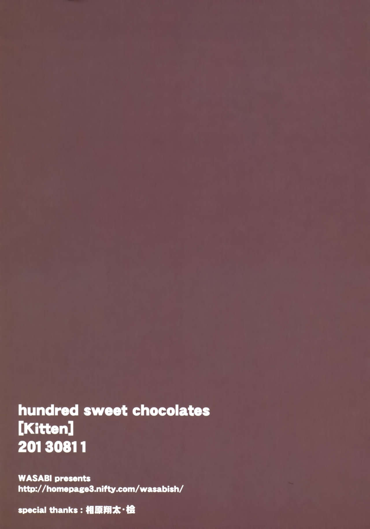 hundred sweet chocolates 【Kitten】 page 11 full