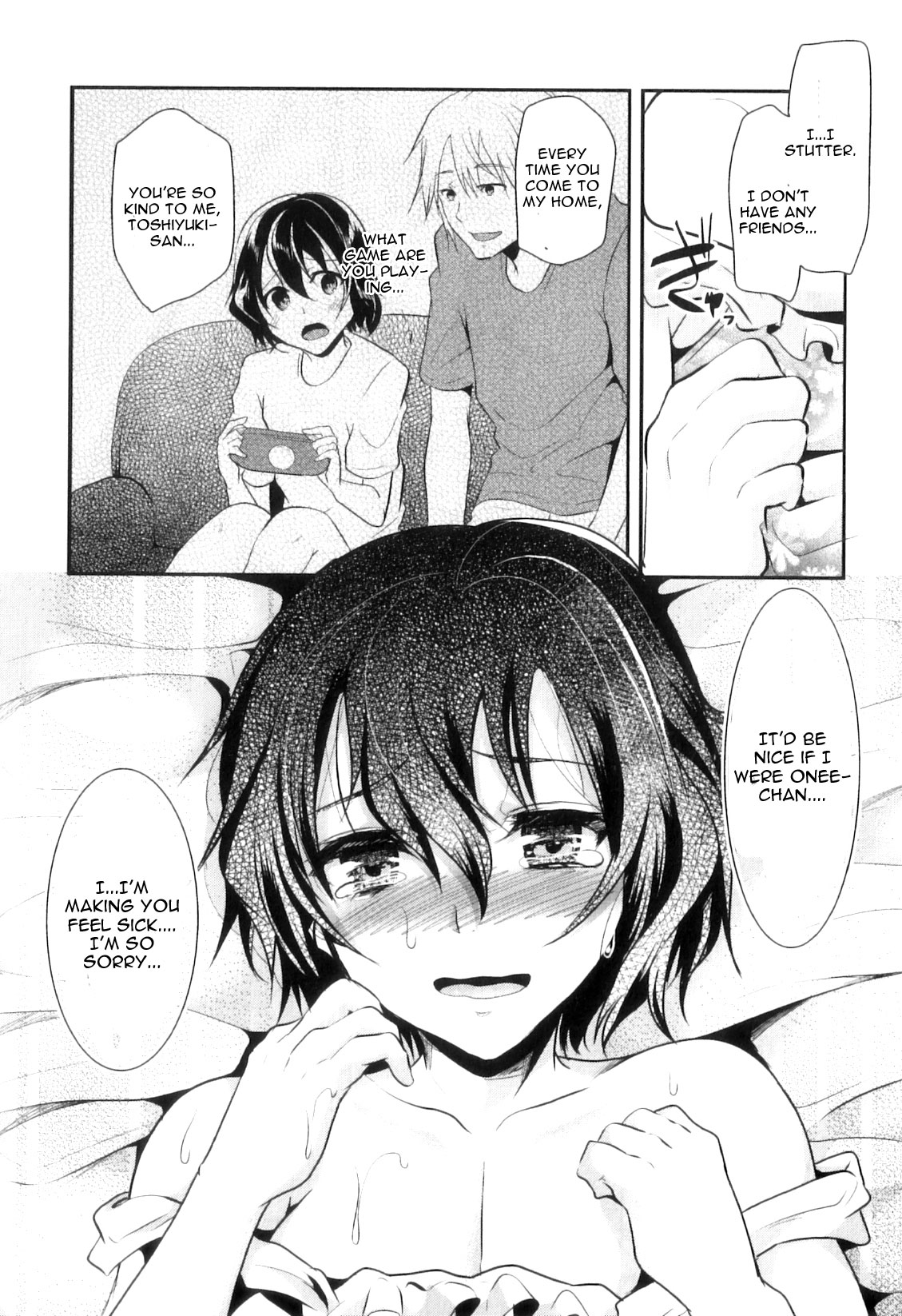 Ka-no-o-to Episode 1 page 12 full