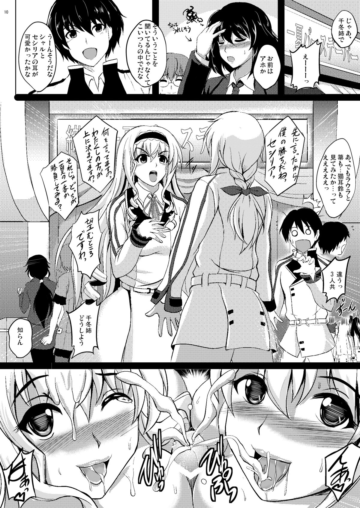 Poodle & Bunny Time page 10 full
