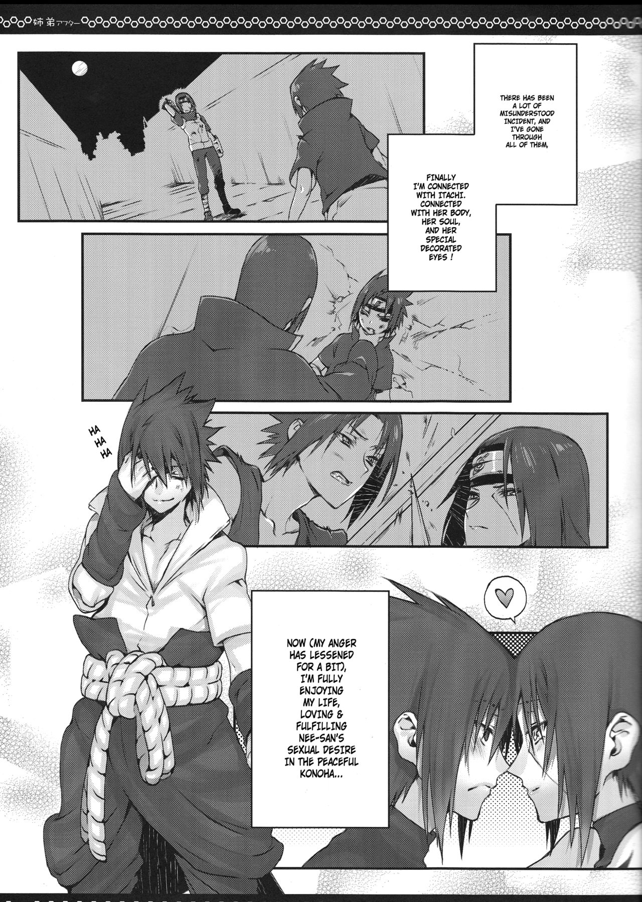 Kyo-dai After page 5 full
