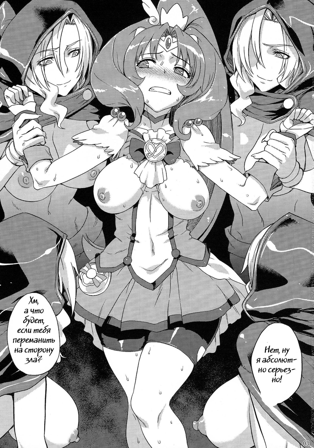 SMILE GIRLS page 2 full
