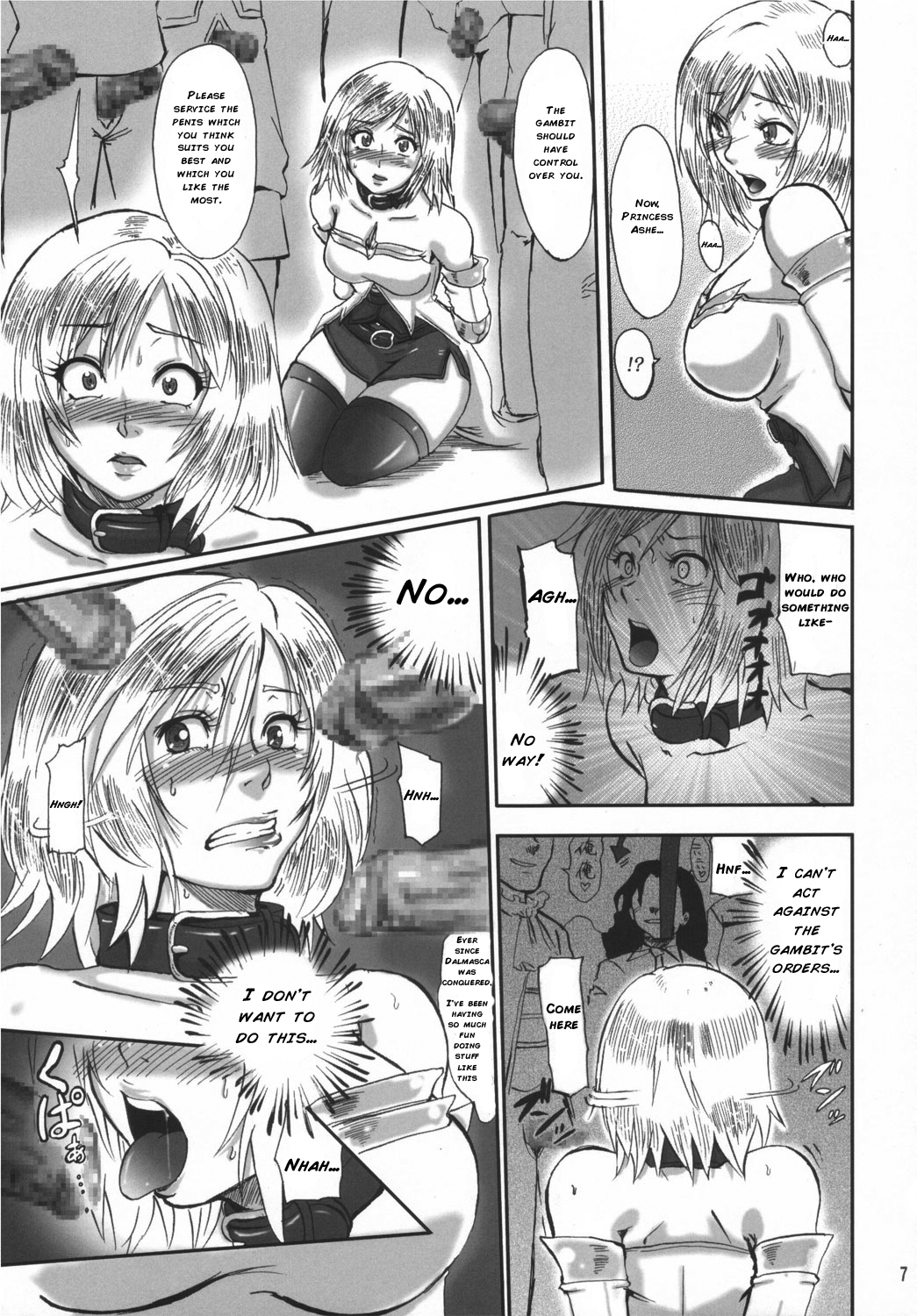 GuruGuru Dalmaska page 6 full