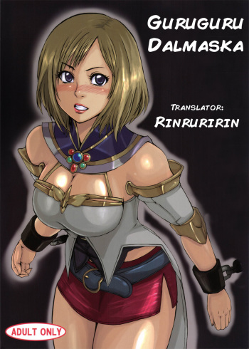 (ComiComi10) [LoveRevo (Waguchi Shouka)] GuruGuru Dalmaska (Final Fantasy XII) [English] {Rinruririn} cover